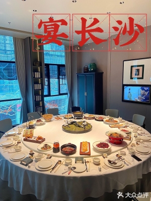 赤峰湘菜酒館電話多少號碼-第1張圖片