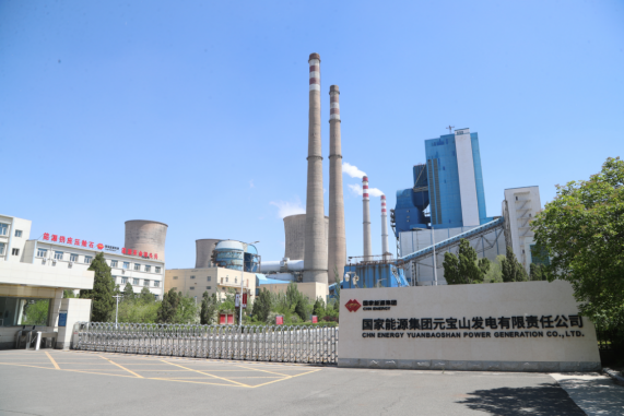 赤峰開發(fā)區(qū)電廠招聘電話號(hào)碼-第1張圖片