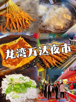 赤峰夜市小丸子電話號(hào)碼查詢-第1張圖片