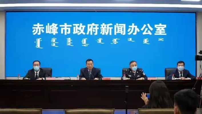 進(jìn)赤峰疫情政策查詢電話是多少-第1張圖片