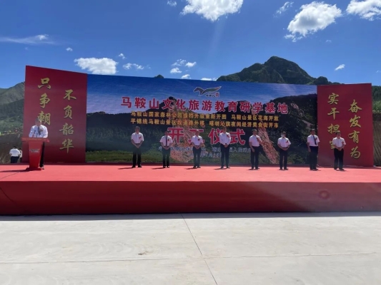 赤峰南山花海景區(qū)電話號(hào)碼-第1張圖片