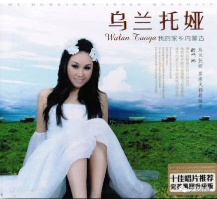 赤峰專輯專賣店電話號碼-第1張圖片