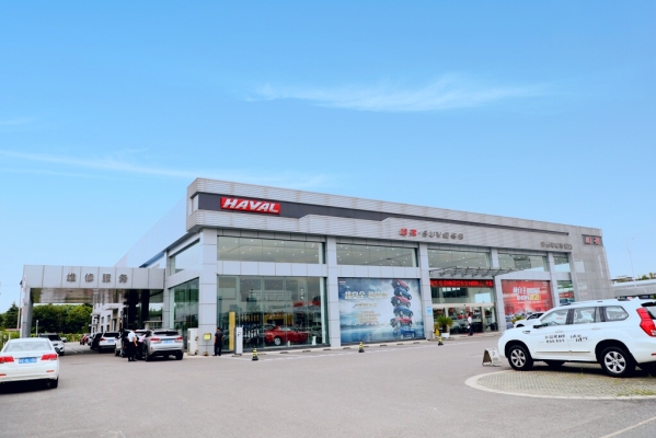 赤峰市底盤除銹店電話號碼-第1張圖片