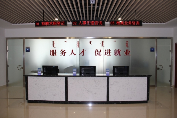 赤峰中公教育校長電話號碼是多少-第1張圖片