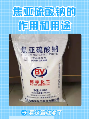 赤峰經(jīng)銷葡萄糖酸鈉電話地址-第1張圖片