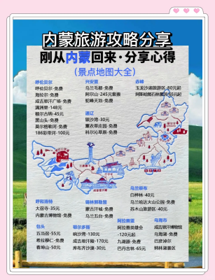 赤峰直達(dá)景點(diǎn)電話多少啊-第1張圖片