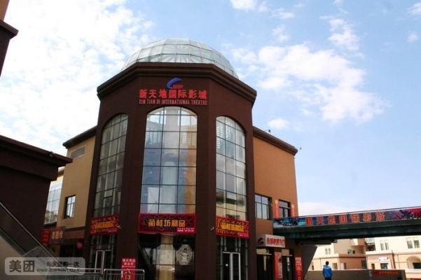 赤峰化妝團購電話號碼多少-第1張圖片