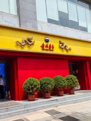 赤峰茅臺(tái)專賣店電話-第1張圖片