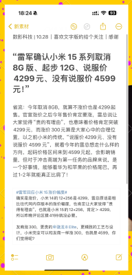 赤峰小米采購電話多少啊-第1張圖片