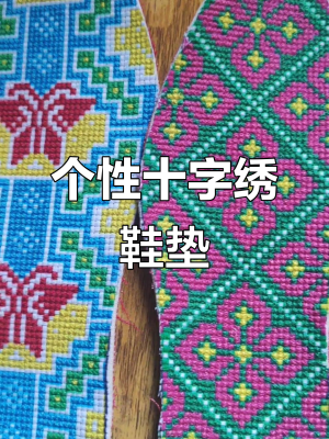 赤峰哪有定制鞋墊的電話啊-第1張圖片