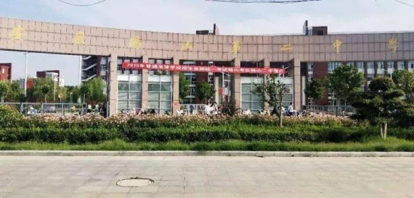 赤峰紅山區(qū)中考報(bào)名電話(huà)號(hào)碼-第1張圖片