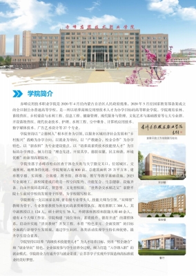 赤峰各幼兒園招生電話是多少-第1張圖片