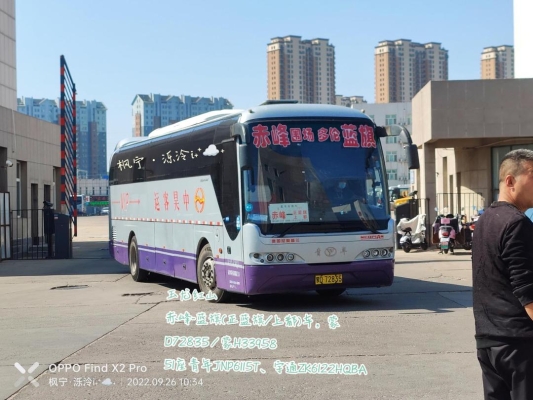 赤峰市公交事故處理電話號(hào)碼-第1張圖片