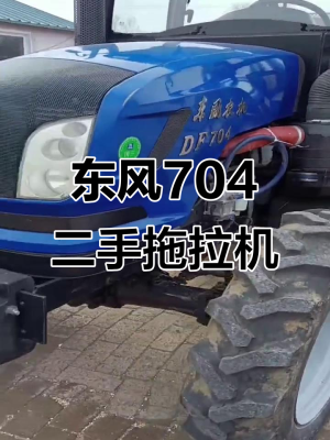 赤峰東風(fēng)拖拉機(jī)配件電話號(hào)碼-第1張圖片