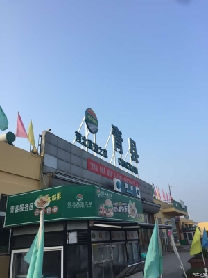 天津到赤峰大客電話是多少-第1張圖片