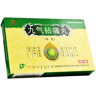 赤峰丹龍藥業(yè)電話是多少號-第1張圖片