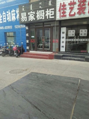 赤峰第十八小學(xué)電話號(hào)碼-第1張圖片