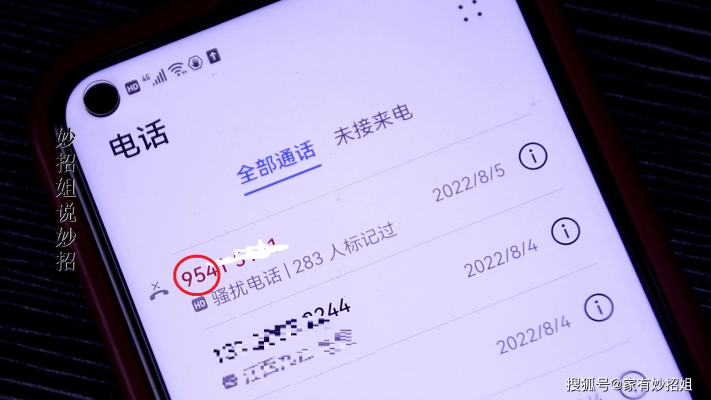 赤峰市廣電電話號碼是多少-第1張圖片