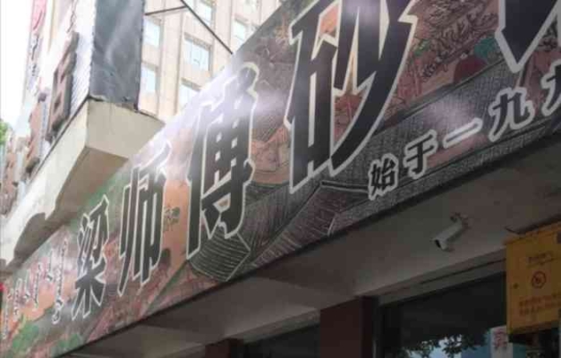 赤峰師傅足療電話號碼多少-第1張圖片