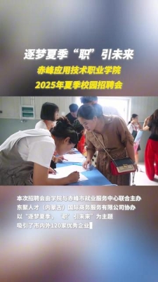 赤峰探傷車間招聘電話是多少號(hào)-第1張圖片