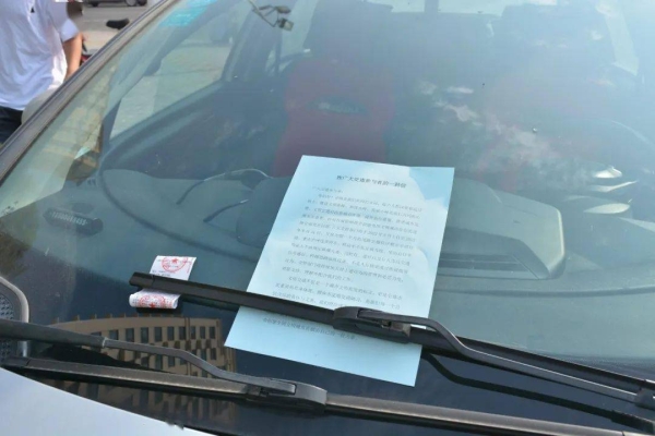 赤峰賣車位神器的店鋪電話號碼-第1張圖片