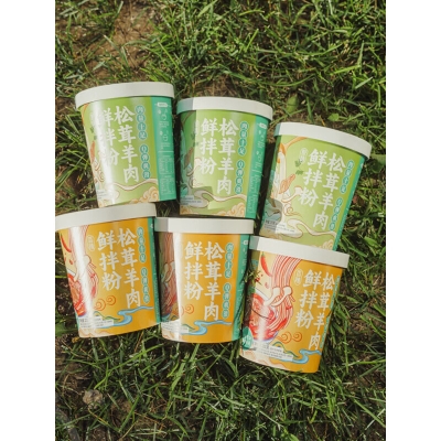 赤峰哪里有羊肉粉店啊電話號碼-第1張圖片