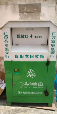 赤峰定制戶外垃圾桶電話號(hào)碼-第1張圖片