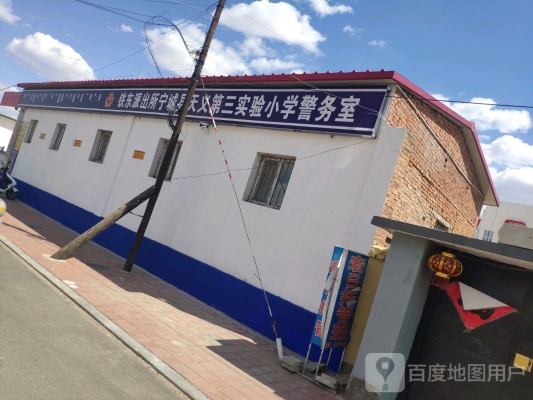 赤峰天義網(wǎng)吧電話地址查詢-第1張圖片