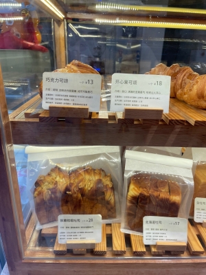 赤峰手工烘培招聘電話號碼查詢-第1張圖片