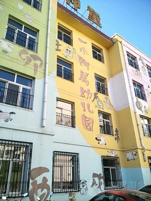 赤峰金城經(jīng)典幼兒園電話號碼-第1張圖片