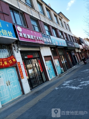 赤峰大板手機維修店電話號碼-第1張圖片