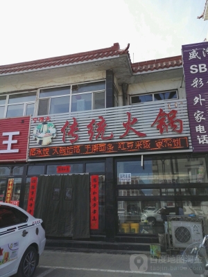 赤峰廣式打邊爐訂餐電話號(hào)碼-第1張圖片