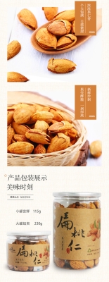 赤峰小罐干果批發(fā)電話號(hào)碼-第1張圖片