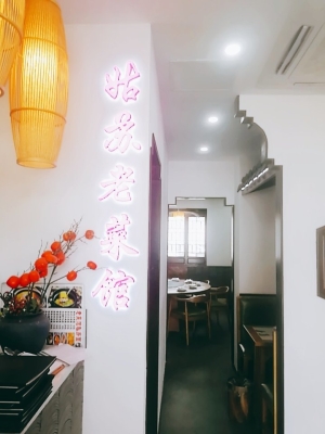 赤峰林東大眾洗浴電話號(hào)碼-第1張圖片