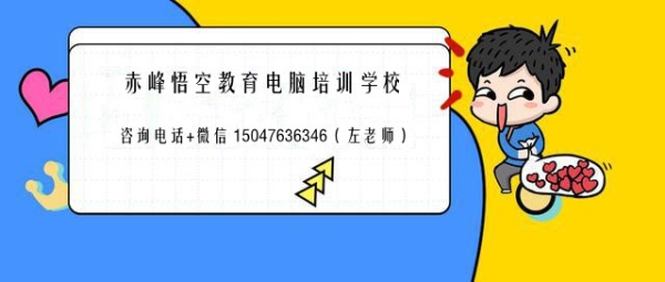 赤峰微信廣告公司電話號碼-第1張圖片