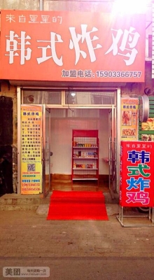 赤峰市炸雞團(tuán)購(gòu)電話(huà)號(hào)碼-第1張圖片