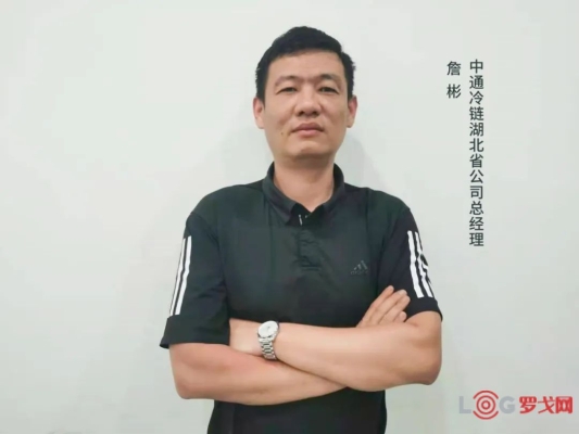 中通冷鏈赤峰分部電話號(hào)碼-第1張圖片