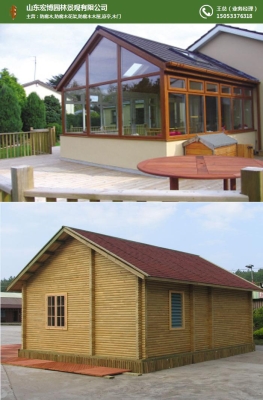 赤峰市宏博木業(yè)公司電話號(hào)碼-第1張圖片