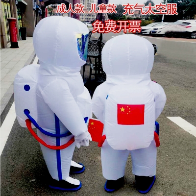 赤峰航天服租賃公司電話號碼-第1張圖片