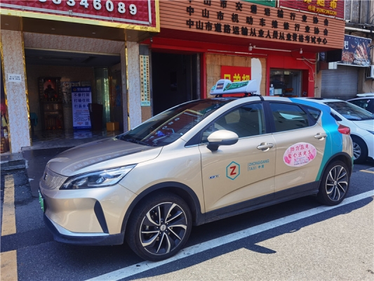 赤峰去浙江網(wǎng)約車電話號碼-第1張圖片