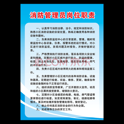赤峰森淼物業(yè)公司電話號碼-第1張圖片