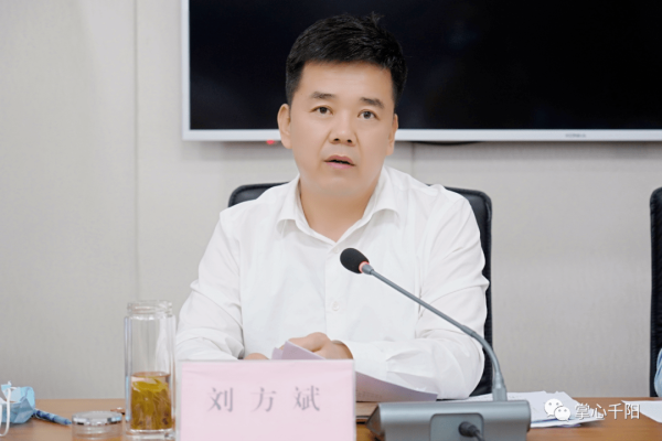 赤峰樓子店疫情防控電話號碼-第1張圖片