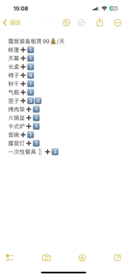 赤峰天幕租賃電話多少號(hào)碼-第1張圖片