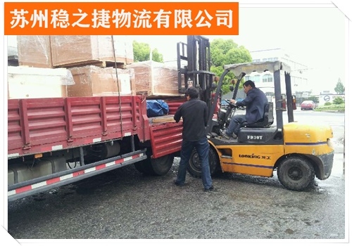 赤峰到泰安物流專線電話號(hào)碼-第1張圖片