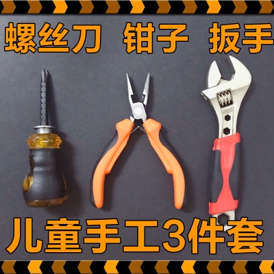 赤峰兒童木工坊電話號(hào)碼查詢-第1張圖片