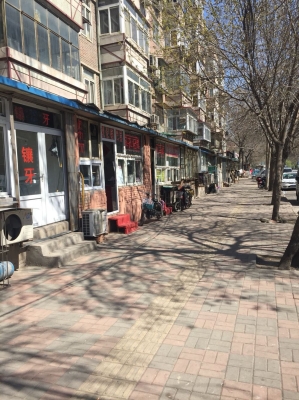 赤峰鑲牙診所電話(huà)多少號(hào)碼-第1張圖片