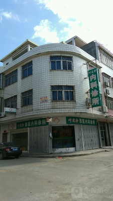 赤峰張桂琴西醫(yī)診所電話號(hào)碼-第1張圖片