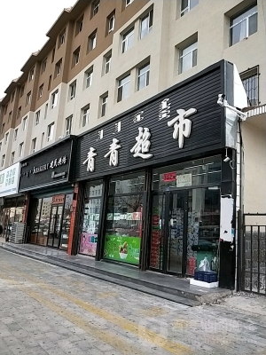 赤峰超市配送電話是多少號-第1張圖片