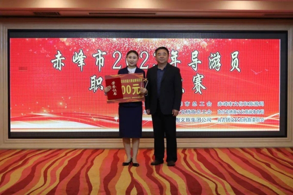 內(nèi)蒙古赤峰當(dāng)?shù)貙?dǎo)游電話號碼-第1張圖片