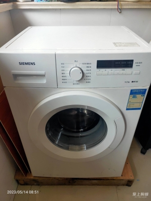 赤峰個人轉(zhuǎn)讓洗衣機電話號碼-第1張圖片